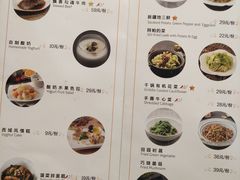 菜单-古丽仙西域情餐厅(宝地广场店)