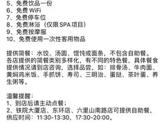 -华夏良子·足道SPA艾灸(山东大厦店)