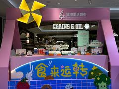 -杭州大厦LSE城市生活超市(杭州大厦店)