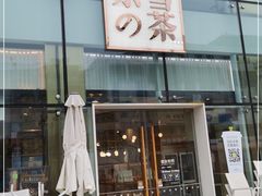 门面-奈雪的茶(观前街店)
