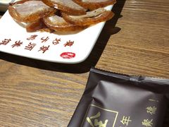 -全聚德(江宁店)