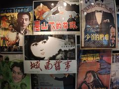 -上海电影博物馆