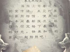 -剧狐剧本杀(徐汇1号店)
