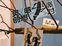 -喜茶(佛山顺德容桂天佑城店)