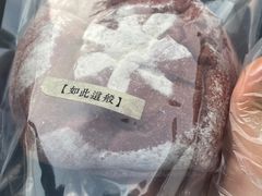 -七叔是岛民(花基新村店)