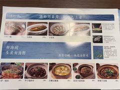 -烹贝小馆(华采天地店)