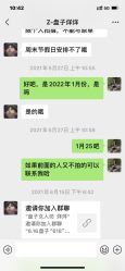 -盘子女人坊生日照·摄影馆(华强店)