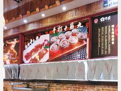 -横沥牛庄(总店)