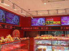 -味多美蛋糕(看丹桥店)