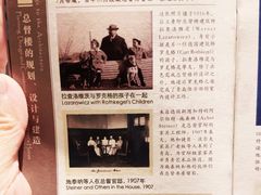 -青岛德国总督楼旧址博物馆