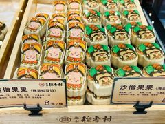 -北京稻香村(零号店)