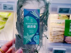 -盒马鲜生(悠方店)