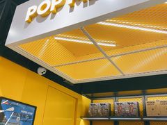 -泡泡玛特POPMART(天环购物中心店)