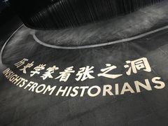 -张之洞与武汉博物馆