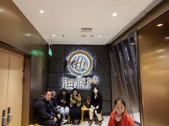 -海底捞火锅(漕宝路店)