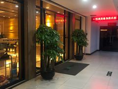 -悦莱美健身俱乐部(五羊新城店)