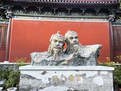 -开封府