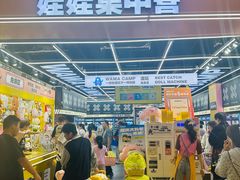 -娃娃集合营(上海闵行天街店)