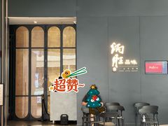 -炳胜品味(深圳万象城店（罗湖）)