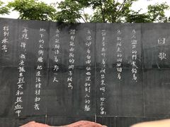 -叶挺将军纪念园