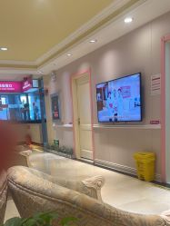 -北京俪婴妇产医院(朝阳大悦城店)