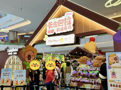 -皇庭广场(福华三路店)