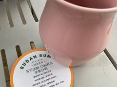 -UNIUNI(凯瑟琳广场店)