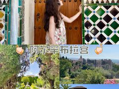 -阿尔罕布拉宫