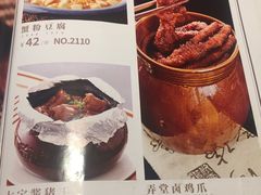 菜单-弄堂小笼包(西青中北永旺购物中心店)