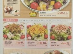 -萨莉亚意式餐厅(莲花国际广场店)