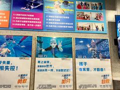 -花样年华游泳馆·游泳培训基地