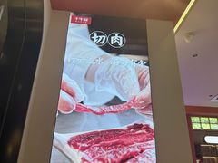 -千牛将·鲜牛肉火锅(开元路店)