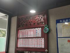 -美味斋(西北街店)