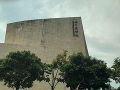 -四川美术馆