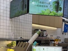 -茶百道(公园天街店)