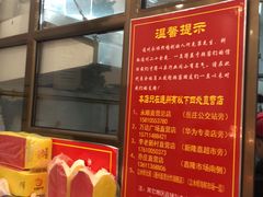 -永顺炸鸡( 立水桥北苑店)