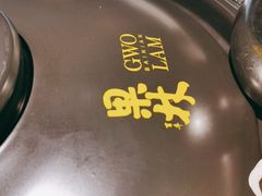 -百年果林椰子鸡(中洲店)