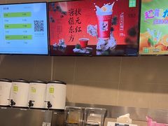 -奈雪的茶(杭大501城市广场PRO店)