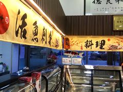 -祈胜邨•顺德鱼生•顺德菜(容桂店)