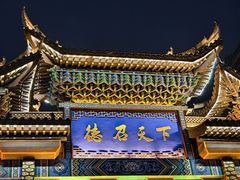 -靖西锦绣古镇景区