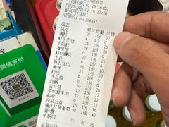 -吉祥涮羊肉