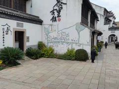 -黎里古镇