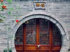 -湘子庙