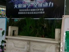 -大和洗浴休闲会所(宏大广场店)
