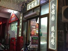 门面-张家卫·阳江菜·小海鲜(肥婆湾桥店)