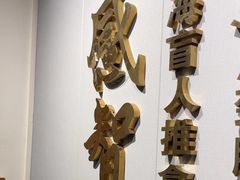 -感智盲人按摩·艾灸·肩颈SPA(岗厦店)