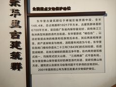 -梁园