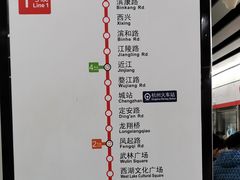 -闸弄口(地铁站)