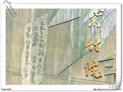 -紫竹院公园冰场