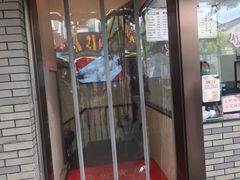 门面-同心楼(解放北路店)